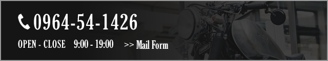 Mail Form